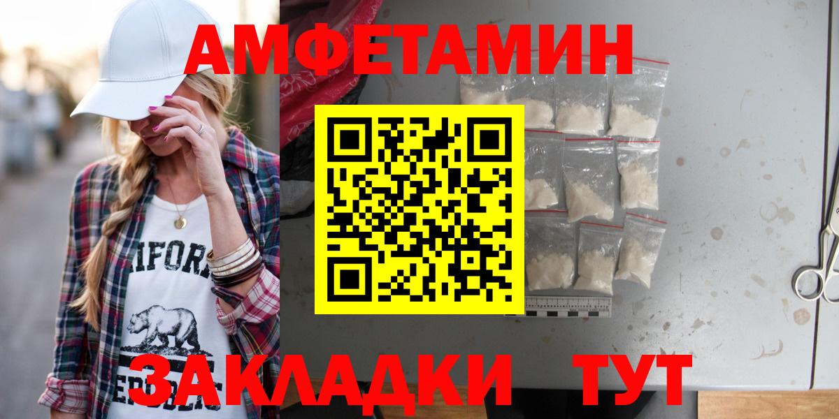 АМФ 98% Горячий Ключ