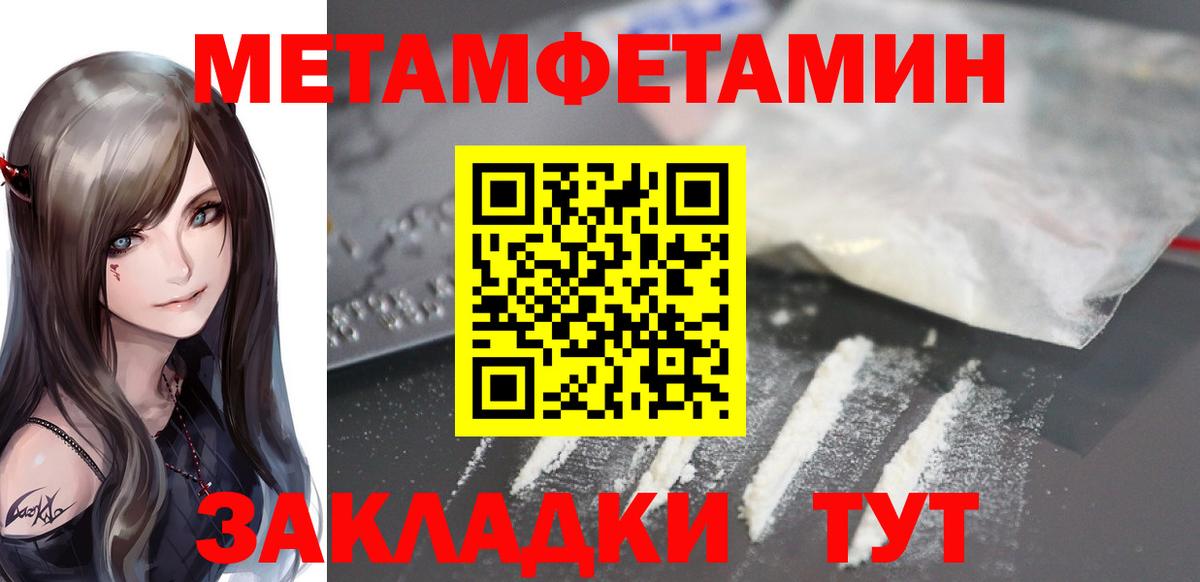 АМФЕТАМИН VHQ  Вход с VPN  Амфетамин  Горячий Ключ 