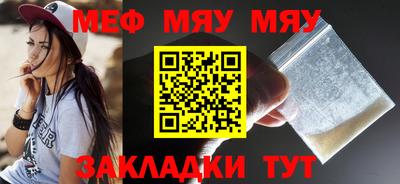 спиды Кумертау