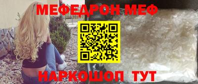 спиды Кумертау