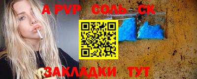спиды Кумертау
