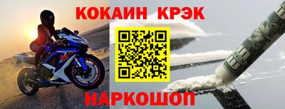кокаин VHQ Кулебаки