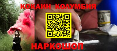 кокаин VHQ Кулебаки
