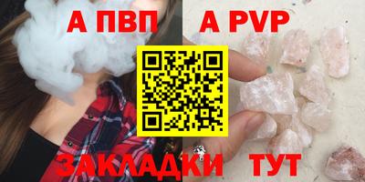спиды Кумертау