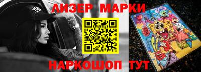 гашишное масло Кунгур