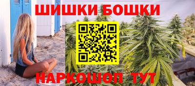 гашишное масло Кунгур