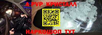 гашишное масло Кунгур