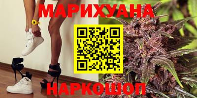 гашишное масло Кунгур