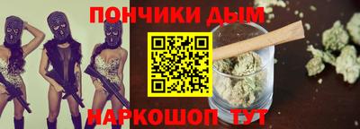 гашишное масло Кунгур
