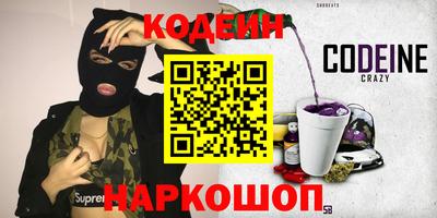 гашишное масло Кунгур