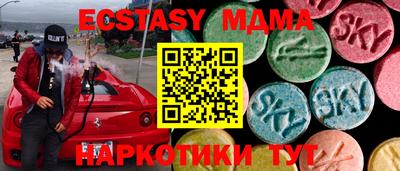гашишное масло Кунгур