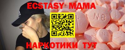 гашишное масло Кунгур