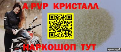 спиды Кумертау