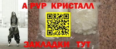 кокаин VHQ Кулебаки
