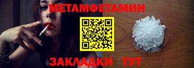 спиды Кумертау