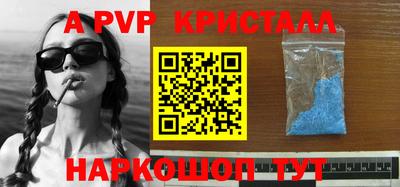 спиды Кумертау