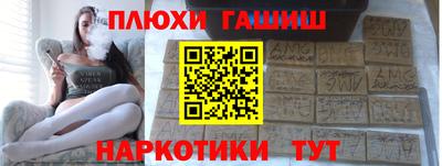 гашишное масло Кунгур