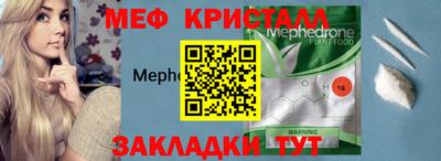 спиды Кумертау