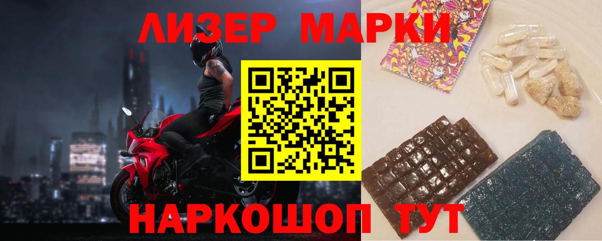 Горячий Ключ  LSD-25 экстази ecstasy  Вход с VPN 