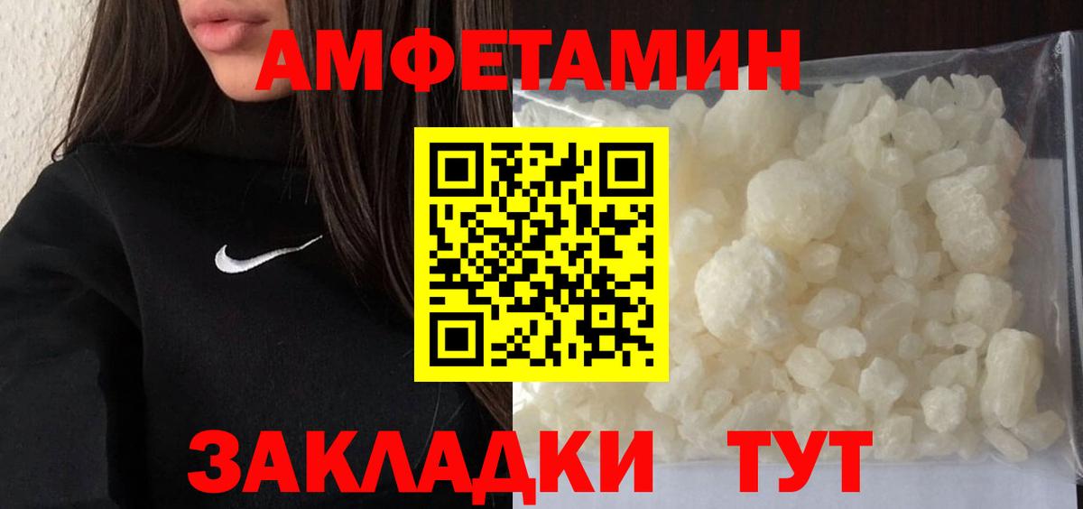 МЕТАМФЕТАМИН витя  Вход с VPN  Горячий Ключ  МЕТАМФЕТАМИН витя 