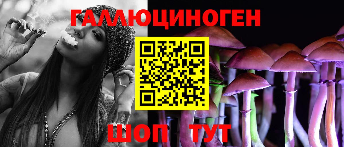 Горячий Ключ  Псилоцибиновые грибы Psilocybine cubensis  Псилоцибиновые грибы Psilocybine cubensis  Вход с VPN 