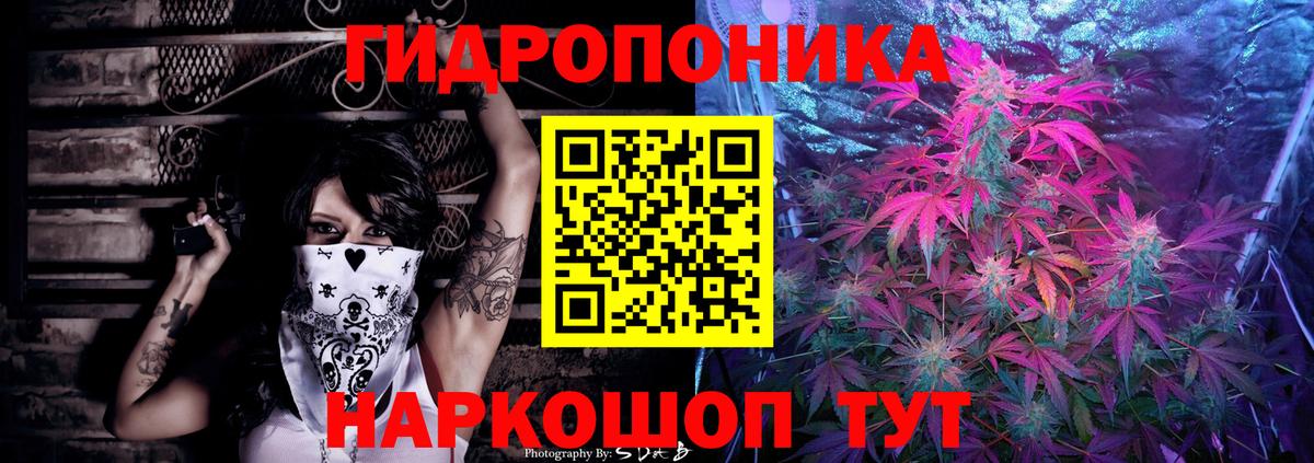 Шишки марихуана тримм Горячий Ключ
